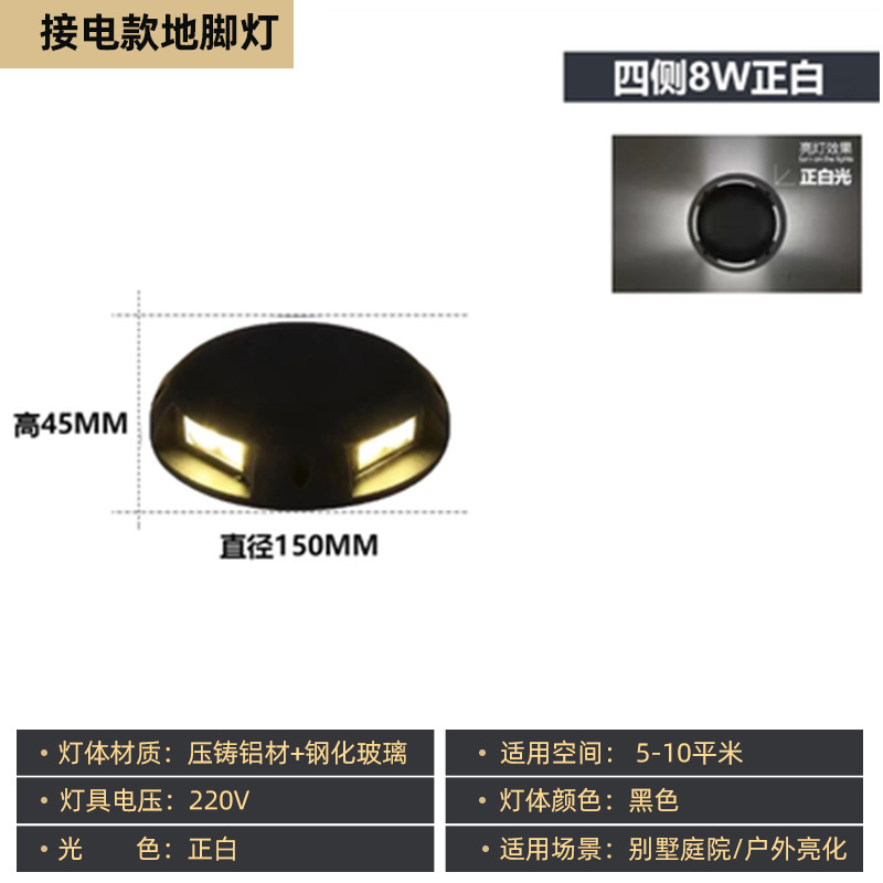 Luces solares LED para escalones, luces para patios de villas, luces para zonas escénicas, parques, pasillos, escaleras, caminos, luces de exterior que ahorran energía