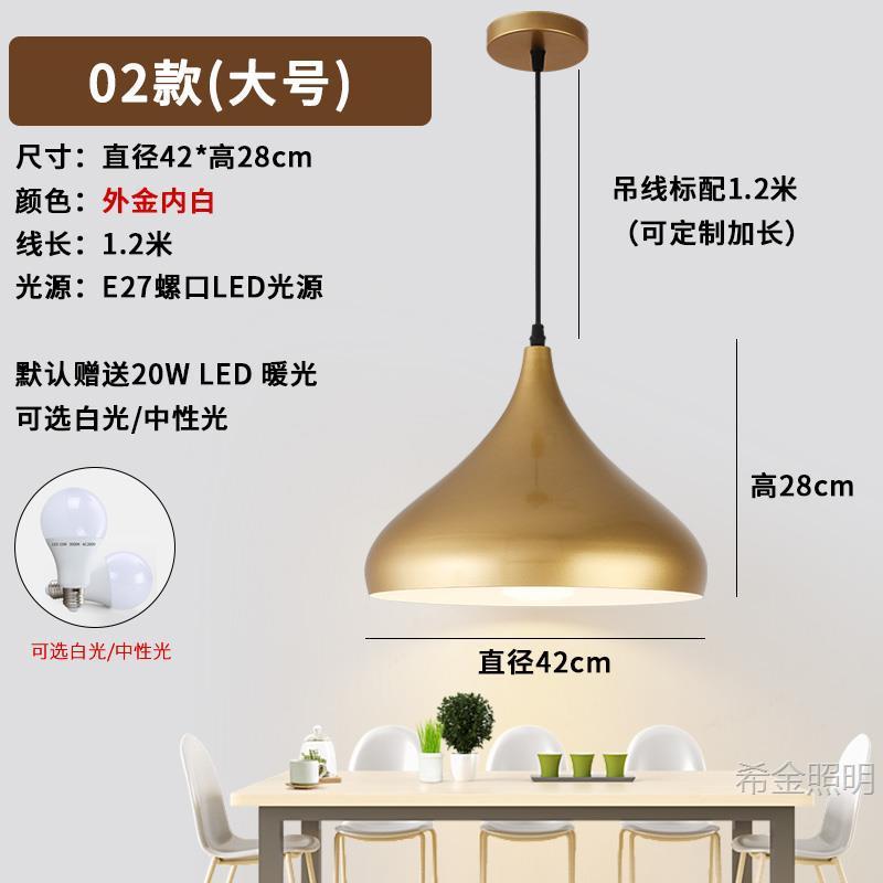 复古工业风单头餐厅吊灯北欧理发店灯具火锅餐饮连锁店商用照明灯|undefined