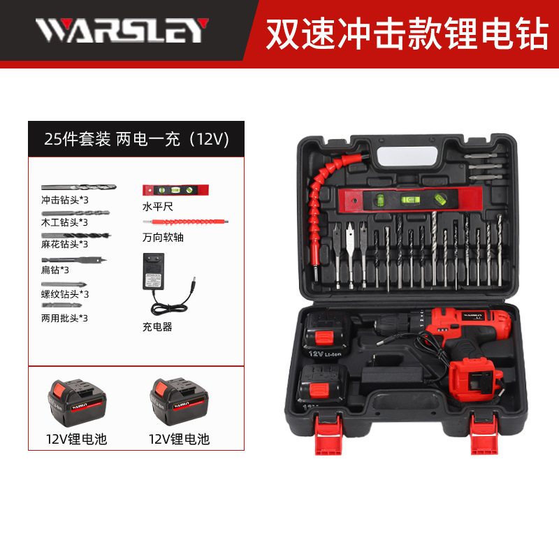 Woshili 12v-21V taladro eléctrico de litio taladro de mano taladro de impacto multifuncional destornillador eléctrico doméstico una máquina multiusos