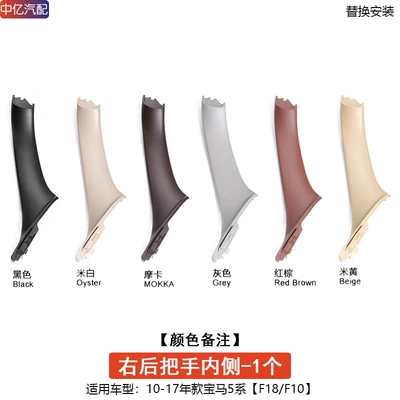 Armrest, handle, handle – Driving Armrest Leather Door Inner - 1-inside-the-right-rear-door-handle-color-remarks