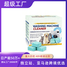 �羳 ����ϴ�C�坍Ƭ12pcs�ճ��坍ϴ�Cȥ����ζ�����o�턩