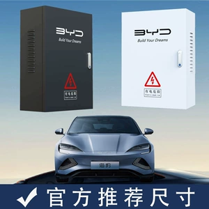 BYD Elektrik Qutusu Doldurma Qutusu Tang Song Han Qin Dolphin Seal