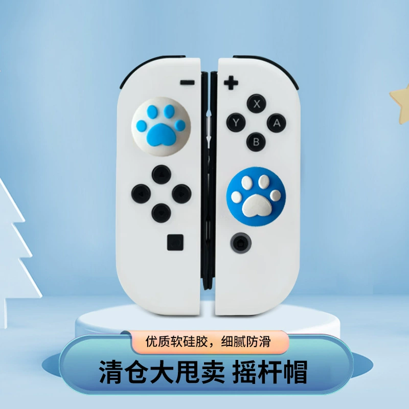 Кнопки-когти для джойстиков игровой консоли Switch, JOY-CON Lite, NS OLED, силиконовые, оптом