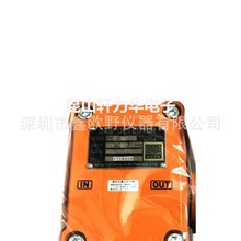 日本新宇宙 PE-2CC/PE-2DC 吸引式固定式可燃气体检测仪