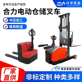 冲压加工;冲压模;模具制造
