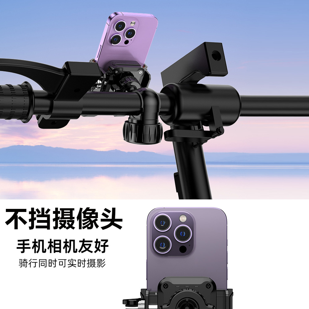 バイク用スマホホルダー 半包型 左右クリップ 電動自転車ナビゲーション サイクリング 自転車固定式スマホホルダー ハンドルバー