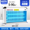 YMJ-87 40W sterilization light+ozone (remote control+time)
