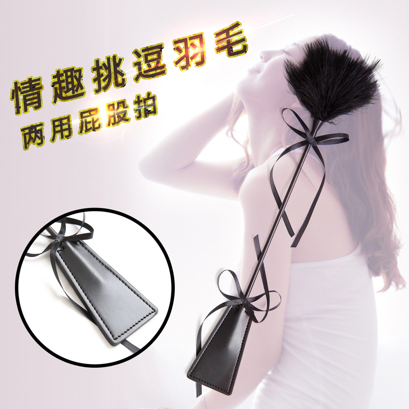 Husband and wife sm alternative leather Pat adult flirting thin rod feather pu Pat fun hand pat black couple toy supplies Husband and wife sm alternative leather Pat adult flirting thin rod feather pu Pat fun hand pat black couple toy supplies
