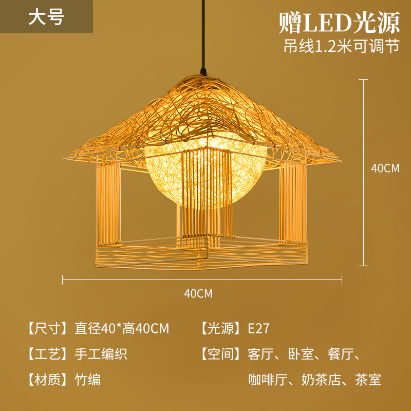 Lámpara de Bambú, Arte en Bambú, Salón de Té Zen, Restaurante Chino, B&B, Farol de Ratán Estilo Japonés, Pantalla de Lámpara de Arte Creativo Retro