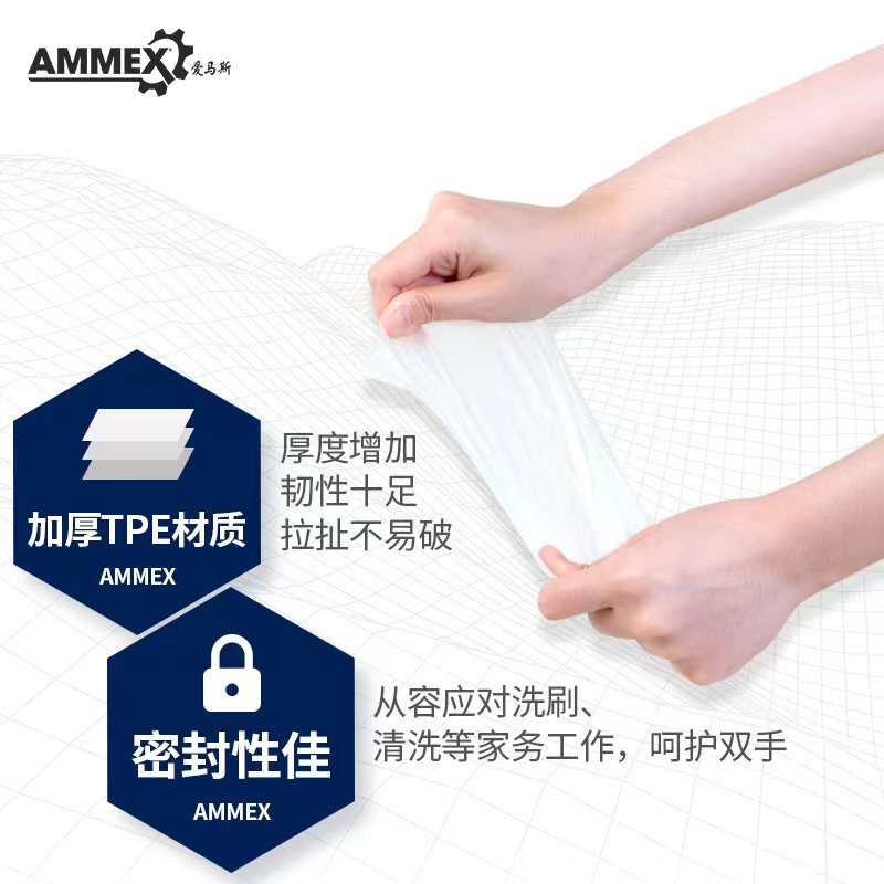 En stock AIMA guantes desechables al por mayor TPE catering hornear belleza cabello teñido película de plástico transparente CPE