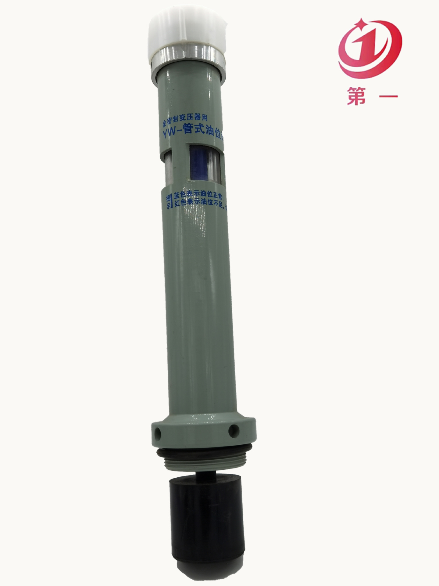 电力变压器配件 带压力释放阀 油位计 玻璃管观察窗油位计