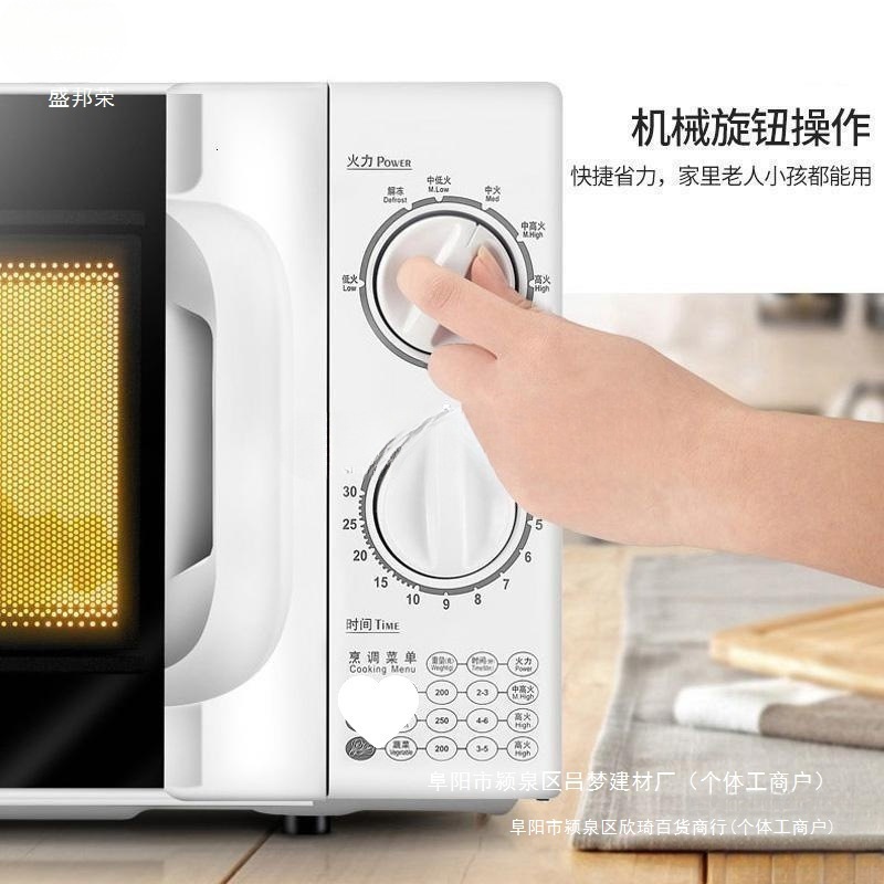 Flat-Type Microwave Oven 70D Turntable Heating Other Household Firepower Tl Large Machinery Fast 20 Knobs D Free Shipping