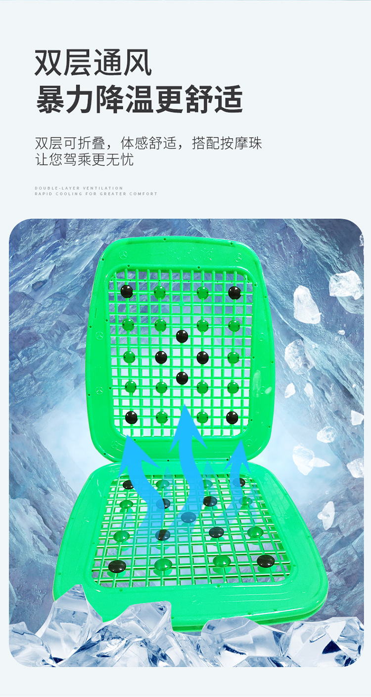 Car seat cushion, forklift seat cushion, truck seat cushion, double-layer plastic massage cushion, thickened insulated ventilated seat cushion