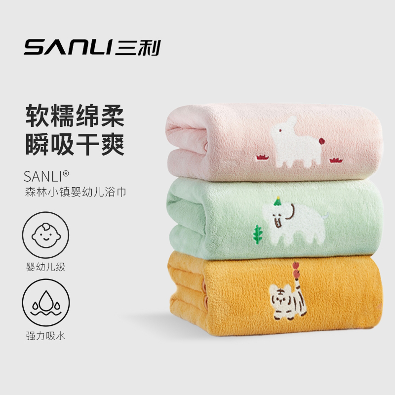 Newborn Bath Towel Wrapped with Blanket Super Soft Absorbent Micron Fiber Baby Bath Towel 1