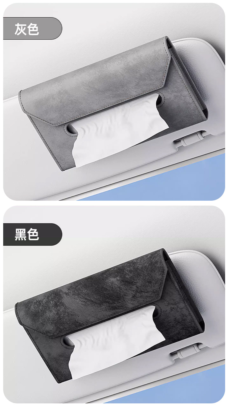 Car Tissue Box Advanced Sense Car Paper Box Sun Visor Hanging Tissue Pack Car Tissue Storage Box Supplies