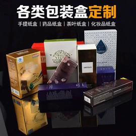 纸袋;其他礼品包装;喜糖盒