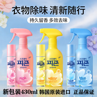 �n���M�ڱ�������ȥζ�����F�՚������������ȥ��ζ430ml