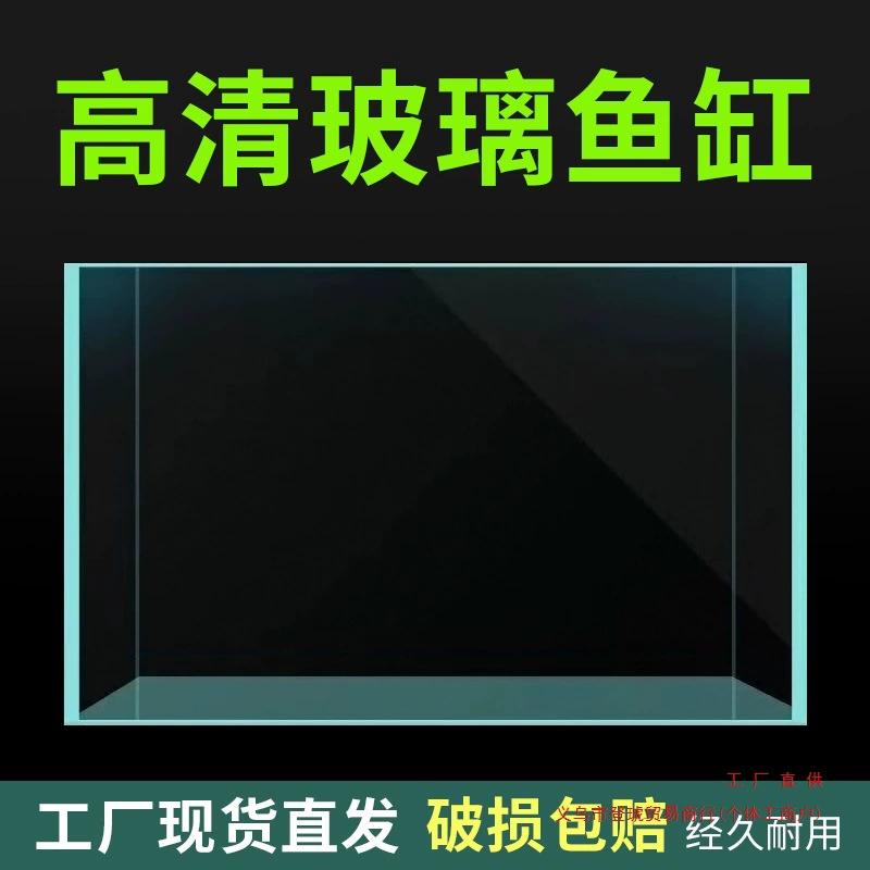 2025 новый стеклянный аквариум для золотых рыбок, прямоугольный аквариум для дома, гостиной, рабочего стола, небольшой аквариум для петушков, экологический аквариум без декора
