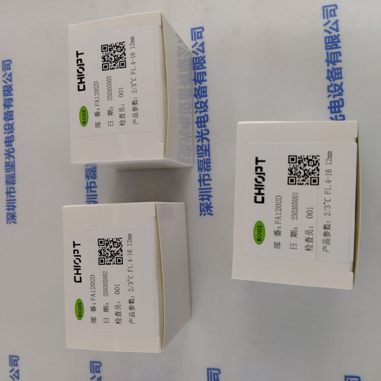 CHIOPT长步道 FA1202D  工业镜头