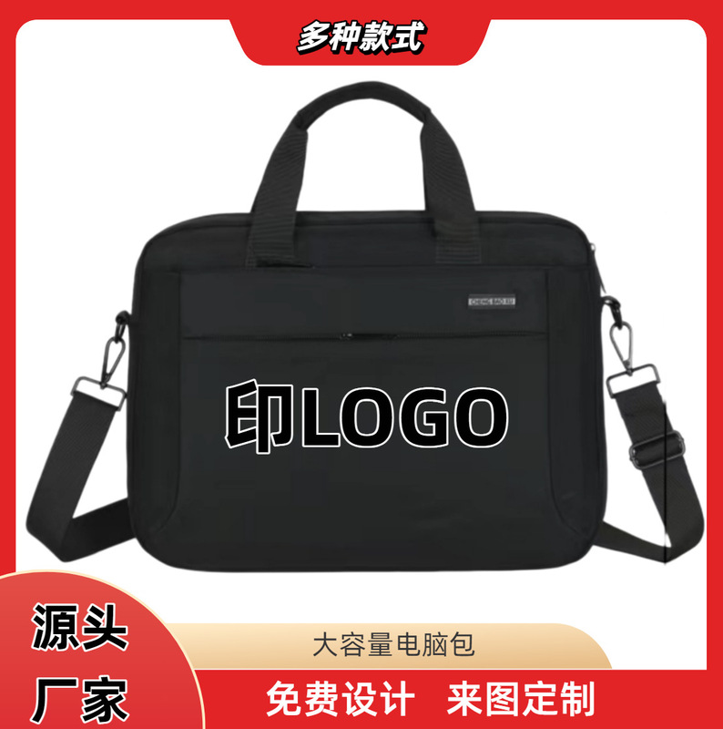 Cross-Border Computer Bag, Business Casual Laptop Bag, Waterproof and Wear-Resistant Nylon Shoulder Bag, Printed Logo, Men's Crossbody Bag Cross-Border Computer Bag, Business Casual Laptop Bag, Waterproof and Wear-Resistant Nylon Shoulder Bag, Printed Logo, Men's Crossbody Bag