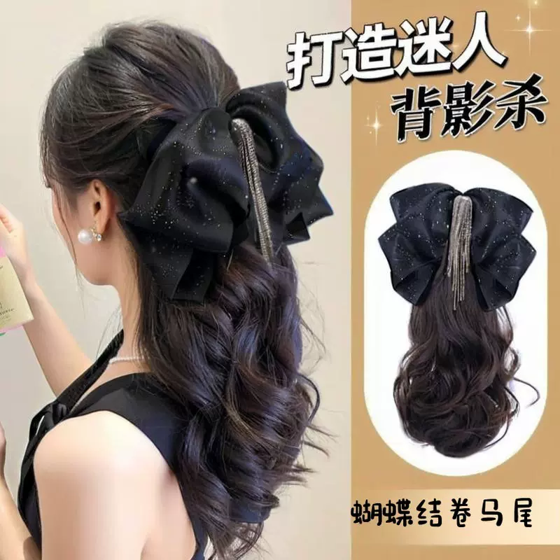 假发马尾女流苏蝴蝶结抓夹微卷气质女神仿真发低扎高扎假发辫现货