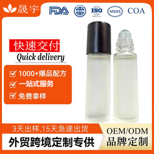 ������˯��˯�߰�����ֲ�ͽ���˯���|������˯���y��OEM���ӹ�