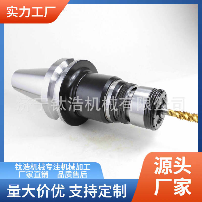 莫氏MT3-GT24攻丝刀柄过载保护攻丝夹头快换攻牙刀柄批发直销