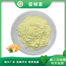 ������5% ������ȡ�� ˮ���Խ����ط� С�S����ȡ  �S��1������]