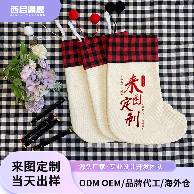 Personalizado con algodón de hortenida calcetines de Navidad calcetines de tela cuadrada a lo largo de bolsas decorativas de árbol de Navidad xqds0436a