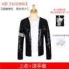 Type A single jacket [Type A diamond armband] comes with gloves