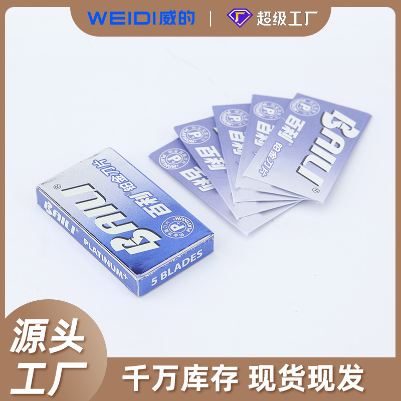 Baili Traditional Manual Double-Sided Razor Blades 5-Pack Men's Shaving Razor Stainless Steel Razor Blades
