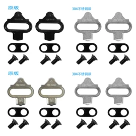 其他骑行用品;自行车装饰;脚蹬