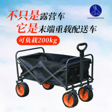 小丰驴重载配送车送快递送货露营车可折叠收纳手推车承重工具车
