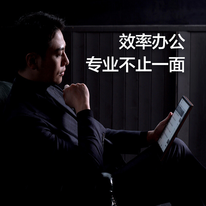 Electronic reading, ink, smart laptop, 10.3 inch, wide screen 2