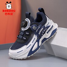 巴拉bala巴拉鞋子网鞋2026镂空运动鞋网面透气春夏季儿童新款巴布