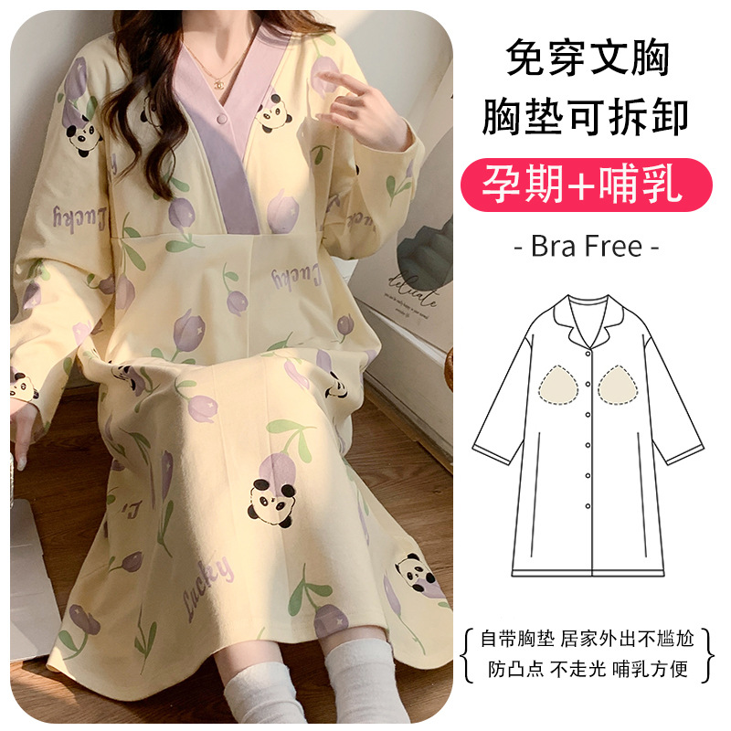 SY-25811#