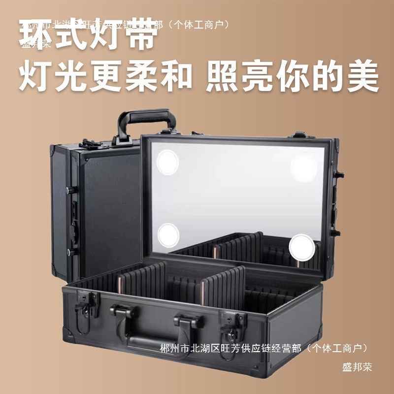 hd专业跟妆箱化妆箱带灯LED灯带镜子专业跟妆师补妆箱新娘妆|undefined