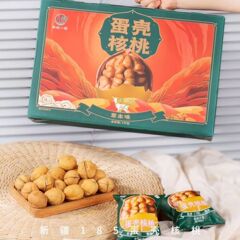 阿康185新疆紙皮クルミ新鮮薄皮卵殻手剥ぎ熟クルミ礼箱代件