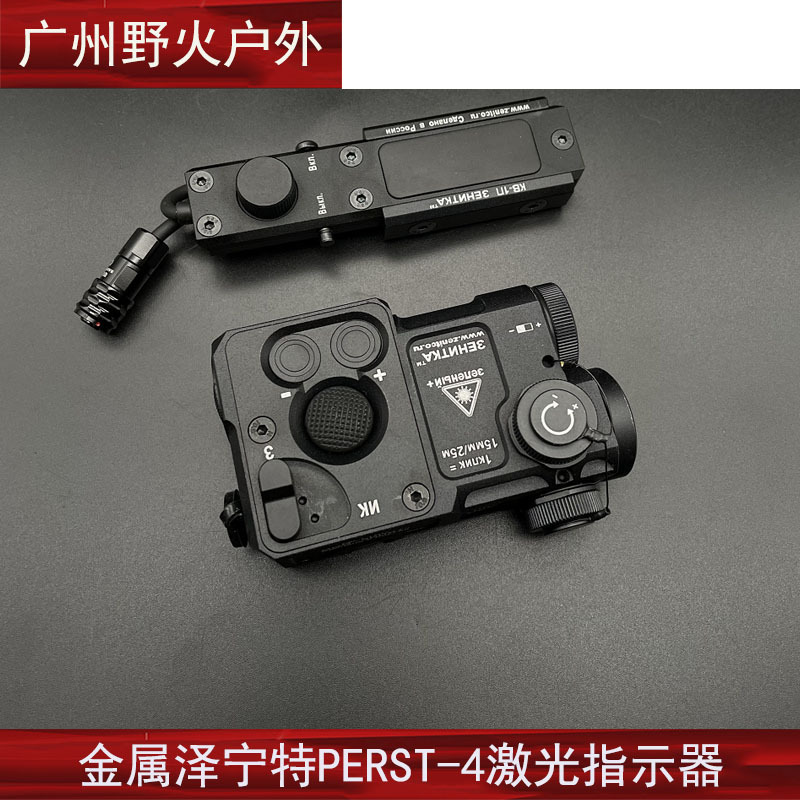 SOTAC 全金属泽宁特PERST-4绿激光镭射指示器+IR 可调激光功率CNC-阿里巴巴