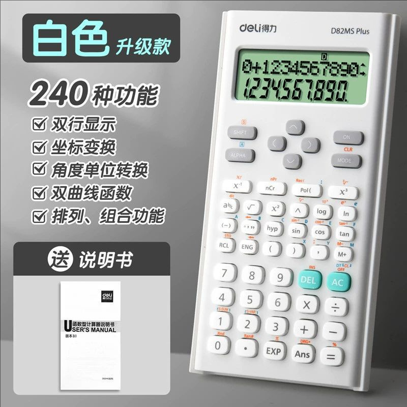 D82MS Plus Function Calculator [White]