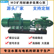 MD��ʽ�V����ĥ�༉�x�ı�  MD46-50*(2-12) �������\��ƽ�� ����