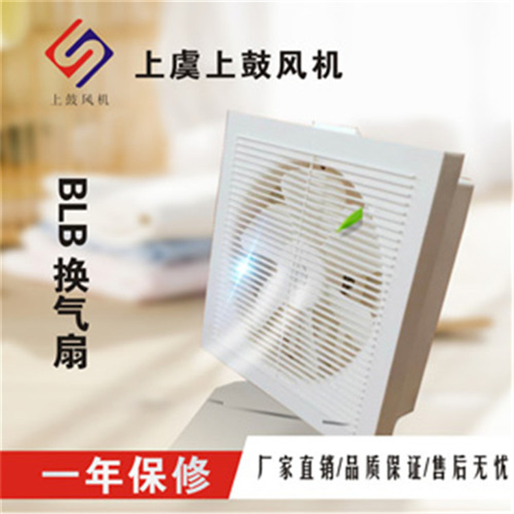 现货供应APB-10 侧壁式通风换气扇风量150m3 /h 40pa 220v