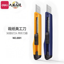 �������������2001���䲻��ֱ�ֽ����ݲ����ֽ��һ������