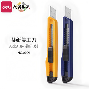 ������̖������2001���䲻�P䓱ڼ������f����ü���һ�����l