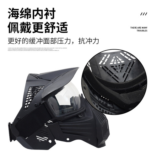 CS offensive and defensive masks, real-life offensive and defensive arrows, confrontation games and entertainment projects, protective masks, protective gear, bow and arrow archery equipment
