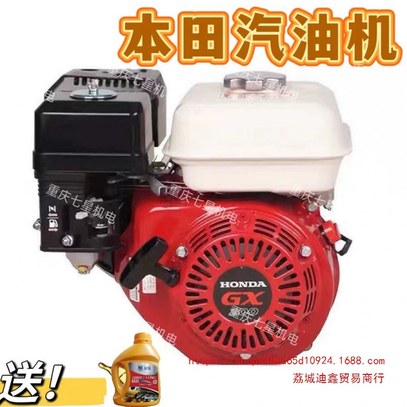 Оптовая продажа оригинальной бензиновой моторной шлифовальной машины Honda для чистки и резки GX160/GX270/GX200/GX