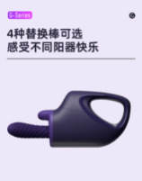 炮击详情页4_13.gif