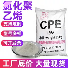 热稳定剂;其他合成助剂;发泡剂