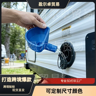 Funnel Rv Fresh – Kempinq və səyahət - please-contact-customer-service-for-customization