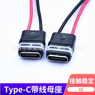 LN-029/��ɫ ���zȦ Type?C ĸ���������p�� ���a�O���Դ����